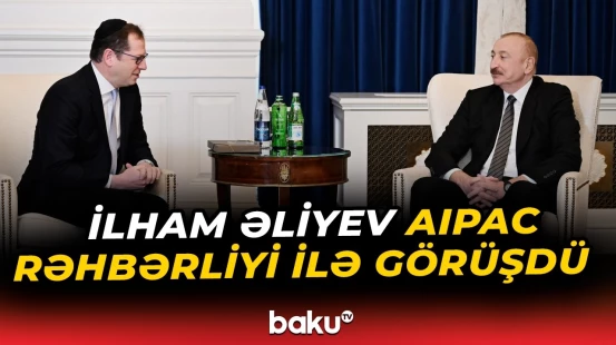 Prezident ABŞ-də işgüzar səfərdədir | AIPAC rəhbərliyi ilə görüş keçirilib - Baku TV