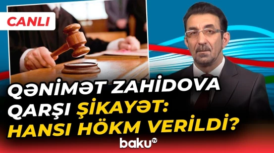 Qənimət Zahidovla bağlı məhkəmə qərarına dair mətbuat konfransı | Nələr açıqlanır? - Baku TV CANLI