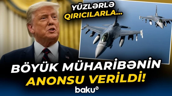 "Elə şiddətli olacaq ki..." | ABŞ genişmiqyaslı hərbi əməliyyata start verdi? - Baku TV