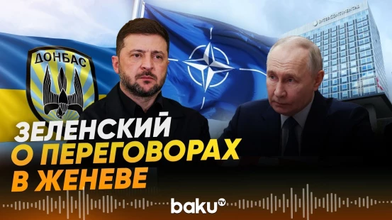 Зеленский о Донбассе, о Путине, выборах и НАТО - Baku TV | RU