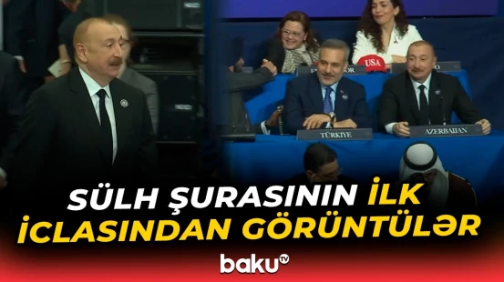 Prezident İlham Əliyevin Sülh Şurasının iclasına gəliş anı - Baku TV