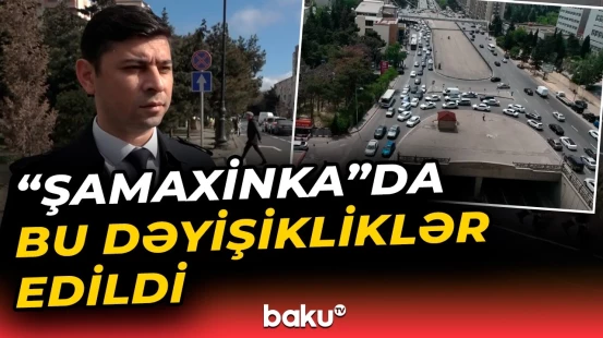 Sürücülərin nəzərinə: "Şamaxinka" ərazisində hansı yeniliklər edildi? | AYNA-dan açıqlama - Baku TV