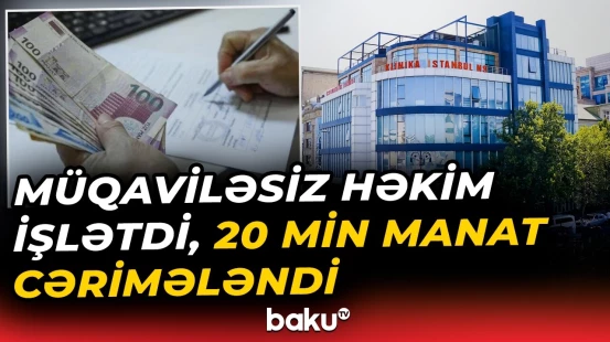 Bakıda daha bir klinikada qanun pozuntusu aşkarlandı - Baku TV