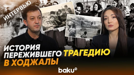 Интервью с пережившим трагедию в Ходжалы Рашадом Мамедовым - Baku TV | RU