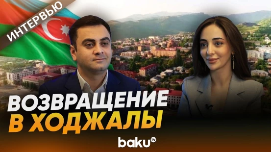 Переживший Ходжалинскую трагедию о возвращении в родное село - Baku TV | RU