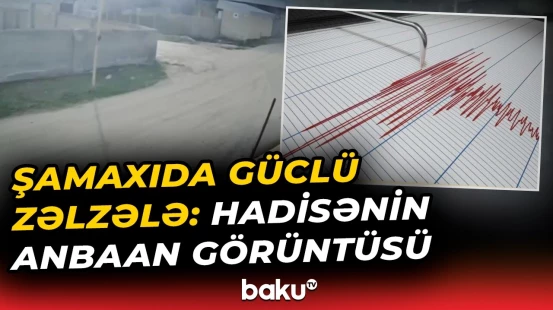 Şamaxıda güclü zəlzələ evləri silkələdi | Sakinlər qorxu içində - Baku TV