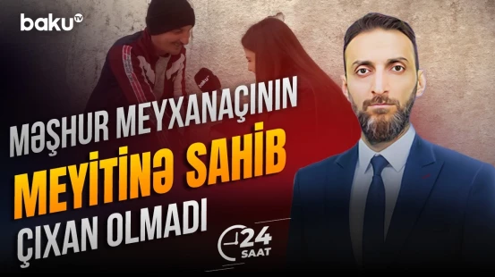 Meyxanaçı Elşən Binəqədinin meyiti günlərlə morqda qalıb - 24 SAAT