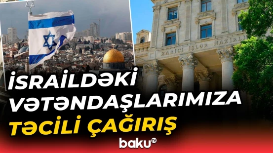XİN-dən İsrailə səfər etməyə hazırlaşan Azərbaycan vətəndaşlarına təcili xəbərdarlıq - Baku TV