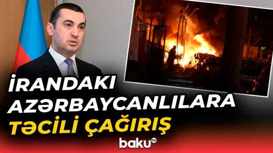 Azərbaycan XİN hazırda İranda olan vətəndaşlarımıza müraciət etdi - Baku TV