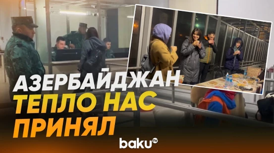 Азербайджан продолжает обеспечивать эвакуацию из Ирана иностранцев - Baku TV | RU