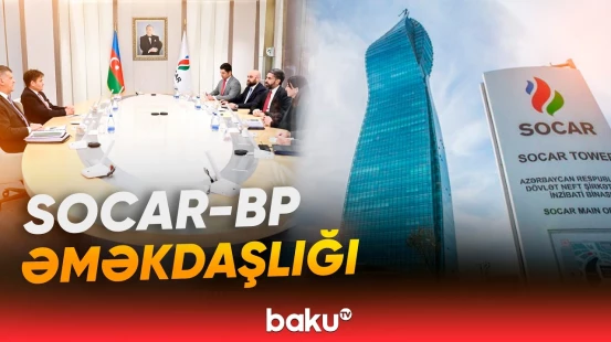 SOCAR və BP arasında mühüm layihələrlə bağlı müzakirə aparıldı - Baku TV