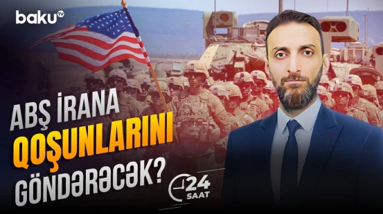 Vaşinqton İrana ordu yeridir? | Regionda son vəziyyət - 24 SAAT