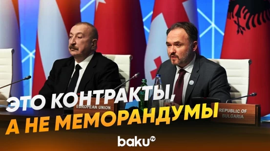 Президент Ильхам Алиев о зелёной повестке, экспорте и использовании электроэнергии - Baku TV | RU