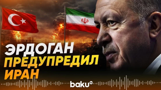 Эрдоган о пуске ракеты в сторону Турции - Baku TV | RU