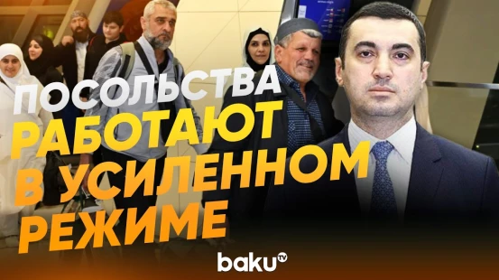 Азербайджан эвакуирует своих граждан с Ближнего Востока - Baku TV | RU