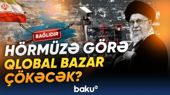 Dünya iqtisadiyyatının çözülməyən Hörmüz düyünü | Boğaz tam bağlanarsa, nələr baş verəcək? - Baku TV