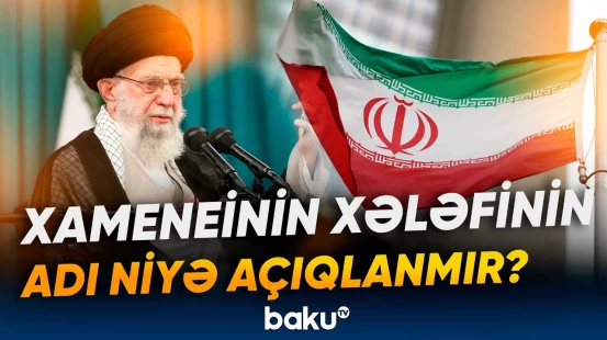 İranın yeni ali dini lideri kim olacaq? - Baku TV