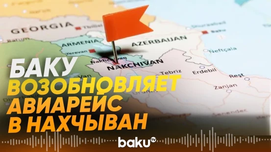 AZAL возобновляет прямые авиарейсы по маршруту Баку–Нахчыван–Баку - Baku TV | RU