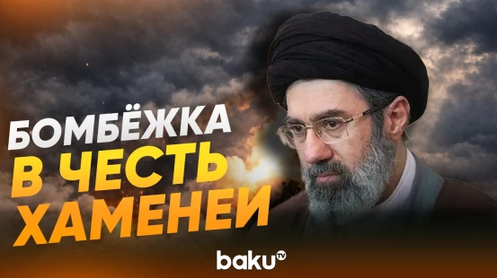 КСИР наносит новые ракетные удары по целям США и Израиля - Baku TV | RU