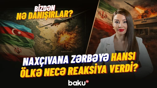 Naxçıvanın vurulması dünya mediasında | Müharibə daha çox ölkəyə yayılır? - BİZDƏN NƏ DANIŞIRLAR?