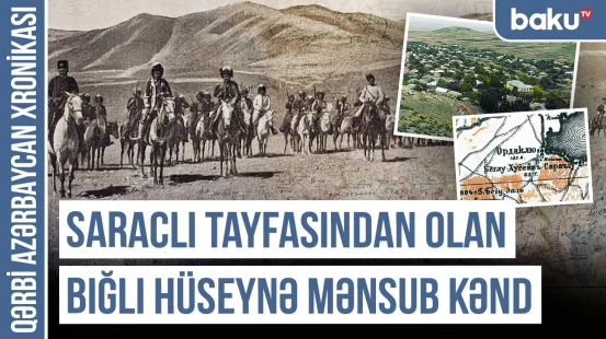 Bığlı Hüseyn Saraclı, Boğazkəsən, Boğazkəsən Yolu, Boğakar - türk tarixinin izi