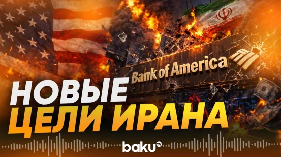 КСИР сделал жёсткое предупреждение США и Израилю - Baku TV | RU