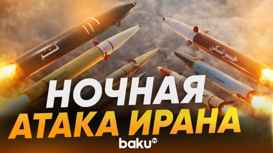 КСИР: массированный запуск ракет Khorramshahr, Kheibar-Shekan, Fattah, Emad и Ghadr - Baku TV | RU
