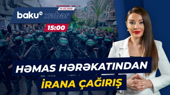 HƏMAS İranı qonşu ölkələri hədəf almaqdan çəkinməyə çağırıb - Baku TV CANLI