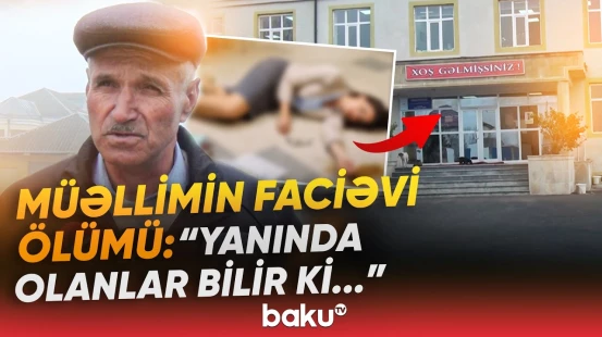 "Gecə olub..." | 4 uşaq anası müəllimin həyatına son qoyan dəhşətli hadisə -Baku TV