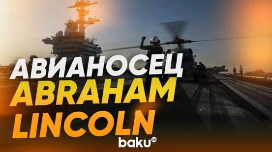 CENTCOM поделился кадрами с американского авианосца USS Abraham Lincoln - Baku TV | RU