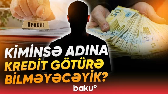 Kreditlərin verilməsi ilə bağlı yenilik | Ekspert yeni mexanizm barədə detalları açıqladı - Baku TV