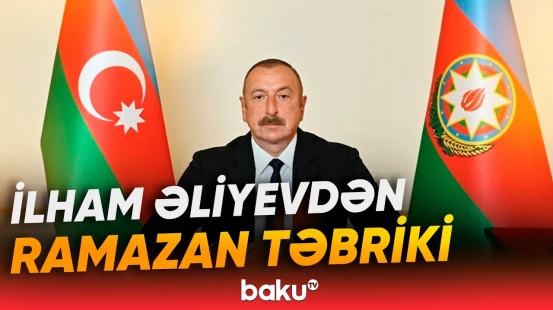 Prezident İlham Əliyev Ramazan bayramı münasibətilə Azərbaycan xalqını təbrik edib - Baku TV