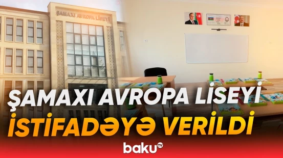 Şamaxı Avropa liseyi zəruri avadanlıq və əyani vəsaitlərlə təchiz edilib - Baku TV
