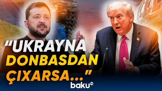 Zelenskidən Trampa sərt reaksiya | ABŞ-nin təklifi Ukraynaya nə qazandıracaq? - Baku TV