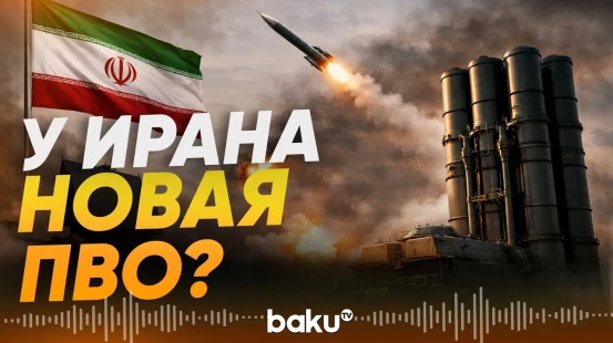 КСИР: Зольфагари заявил о поражении F-18 США новой ПВО Ирана - Baku TV | RU