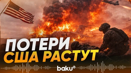 КСИР атаковали авиабазу принца Султана | 10 американских военных тяжело ранены - Baku TV | RU