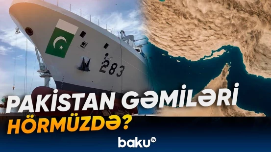 Pakistan gəmilərinin Hörmüz boğazından keçməsinə icazə verildi? - Baku TV