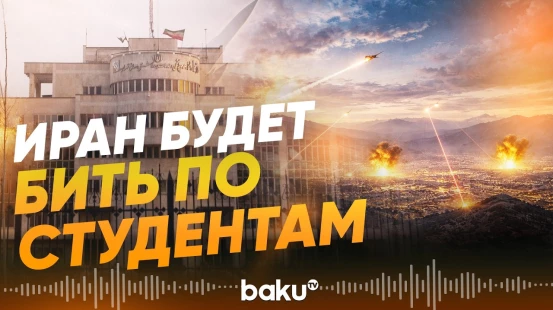 КСИР назвал новые цели своих ударов - Baku TV | RU