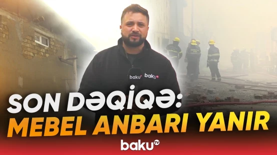 Binəqədidə mebel anbarında yanğın | FHN və DİN-in əməkdaşları hadisə baş verən ərazidə - Baku TV