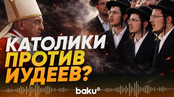 Инцидент в Иерусалиме вызвал жёсткую реакцию Мелони и Макрона - Baku TV | RU