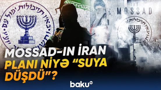 İsrailin İranda uğurlu ola bilməməsinin səbəbi | İranı nələr gözləyir? - Baku TV