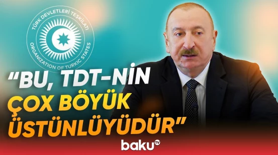 TDT-yə üzv ölkələrin iqtisadiyyatlarına 20 mlrd. dollardan çox sərmayə qoyulub | Prezident - Baku TV