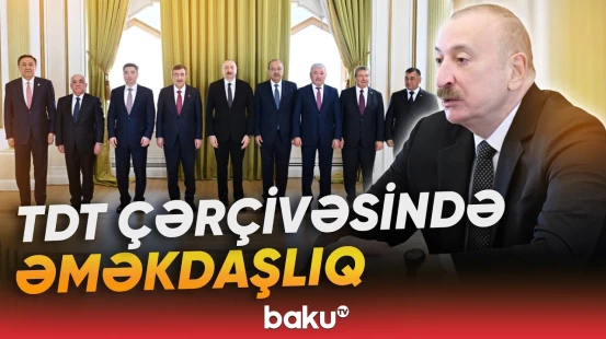 TDT-yə üzv dövlətlərlə iqtisadi əməkdaşlıq Azərbaycana nələr vəd edir? - Baku TV
