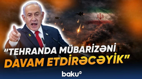 ABŞ və İsrailin hücumları qanunsuzdur | Əraqçidən sərt açıqlama - Baku TV