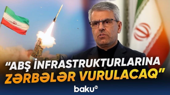 "Cavab olaraq regionda ABŞ-yə məxsus obyektlərə zərbələr endirəcəyik" | İsmayıl Bəqayi - Baku TV