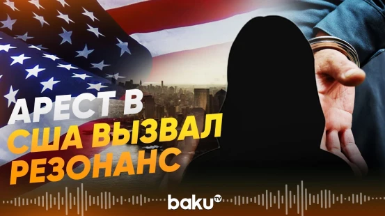 В США задержаны родственницы иранского генерала Сулеймани - Baku TV | RU