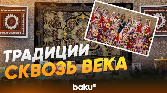 В Баку прошел вечер таджикской культуры - Baku TV | RU