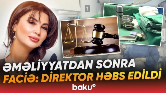 Həkim əməliyyat zamanı pasiyentin ölümünə səbəb oldu? - Baku TV