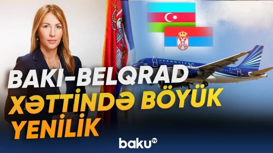 Serbiyalı nazirdən mühüm mesaj | "Azərbaycan Serbiya üçün sadəcə qaz tədarükçüsü deyil" - Baku TV