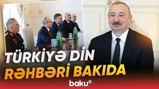 Türkiyənin daxili işlər naziri Prezident İlham Əliyevin qəbulunda - Baku TV